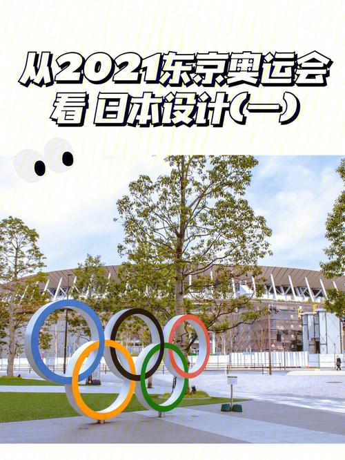 东京奥运会一共有多少个国家